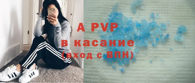 Alpha-PVP Crystall  купить наркотик  Электроугли 