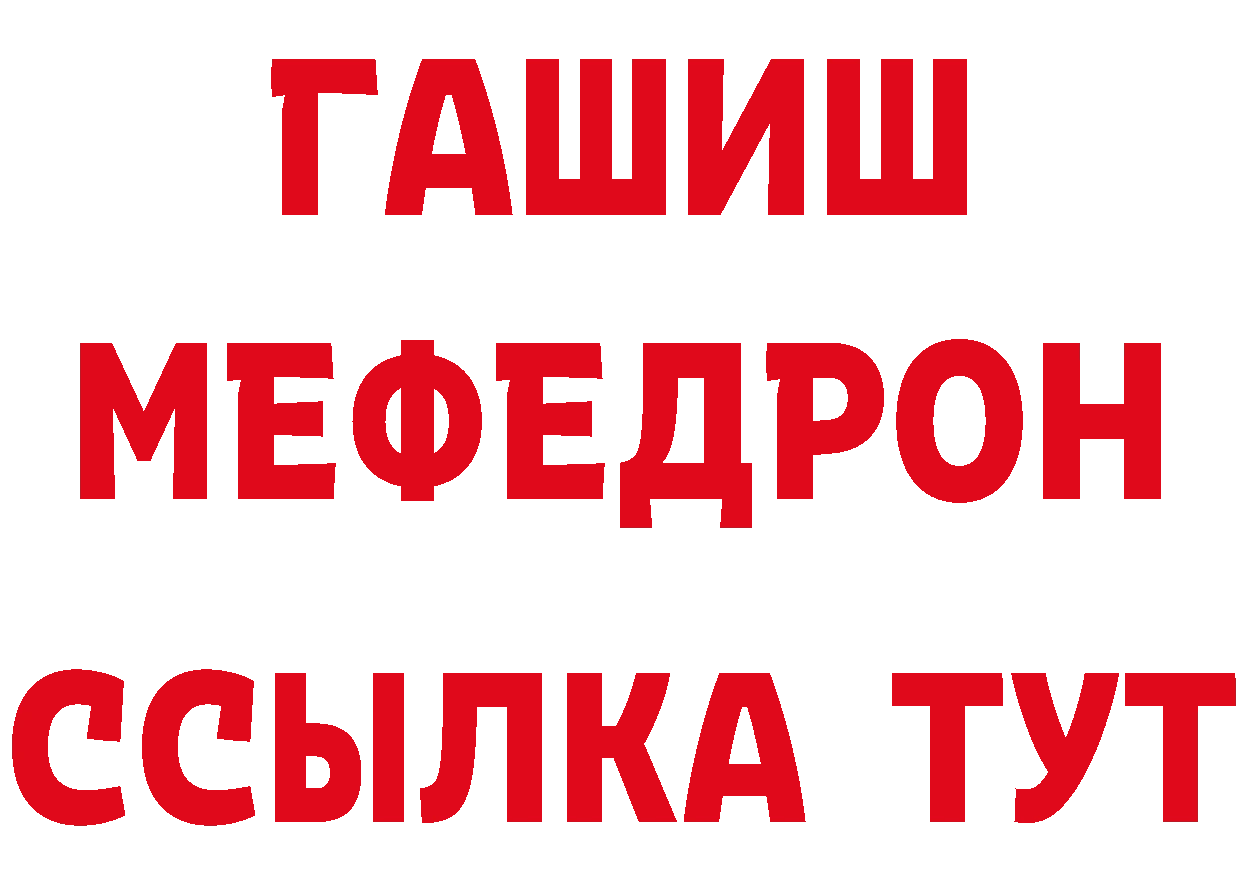 Бошки Шишки VHQ зеркало дарк нет кракен Электроугли